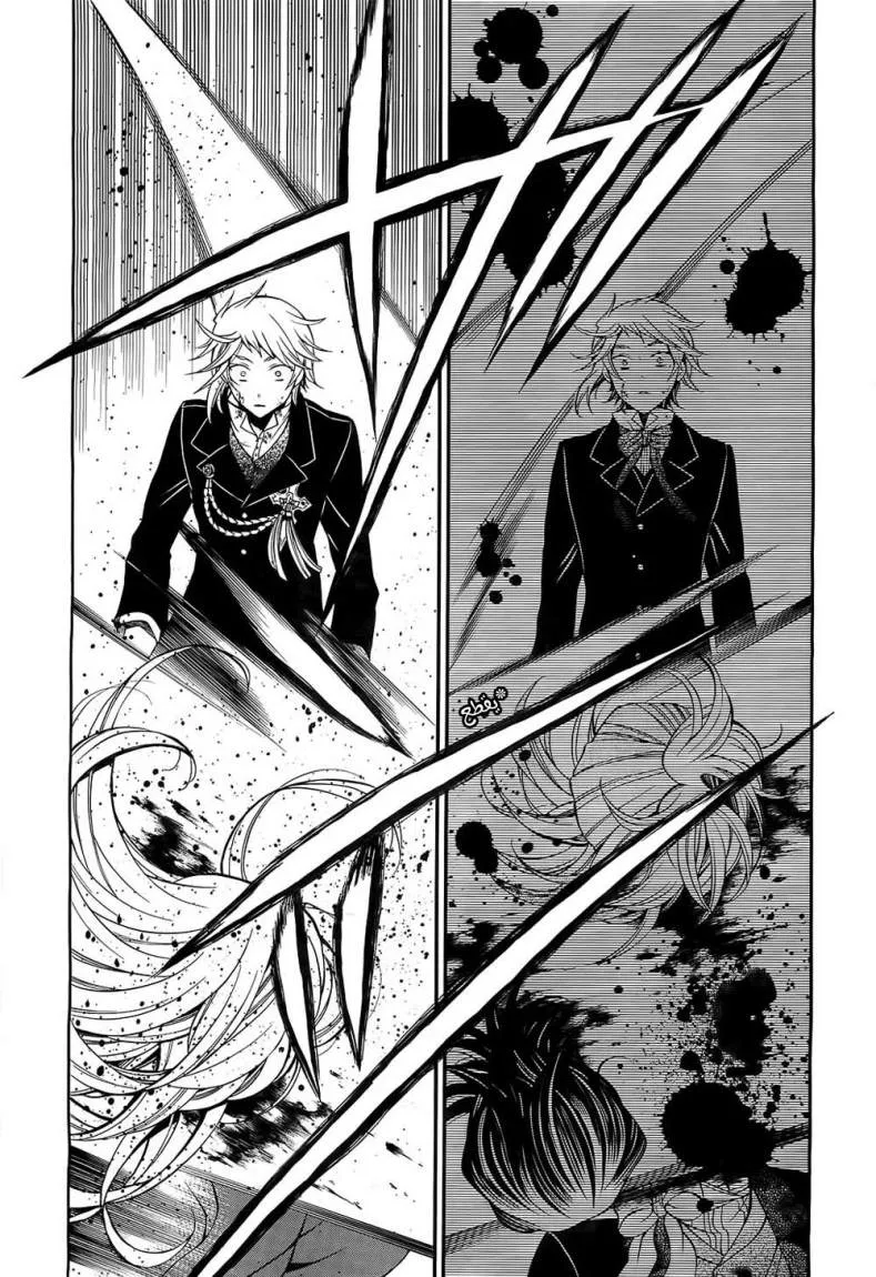 Read Pandora Hearts AR Manga Online