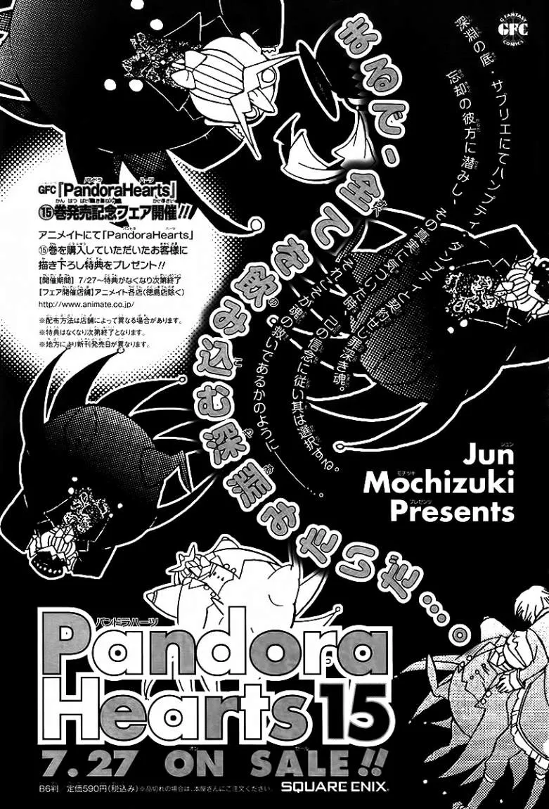 Read Pandora Hearts AR Manga Online