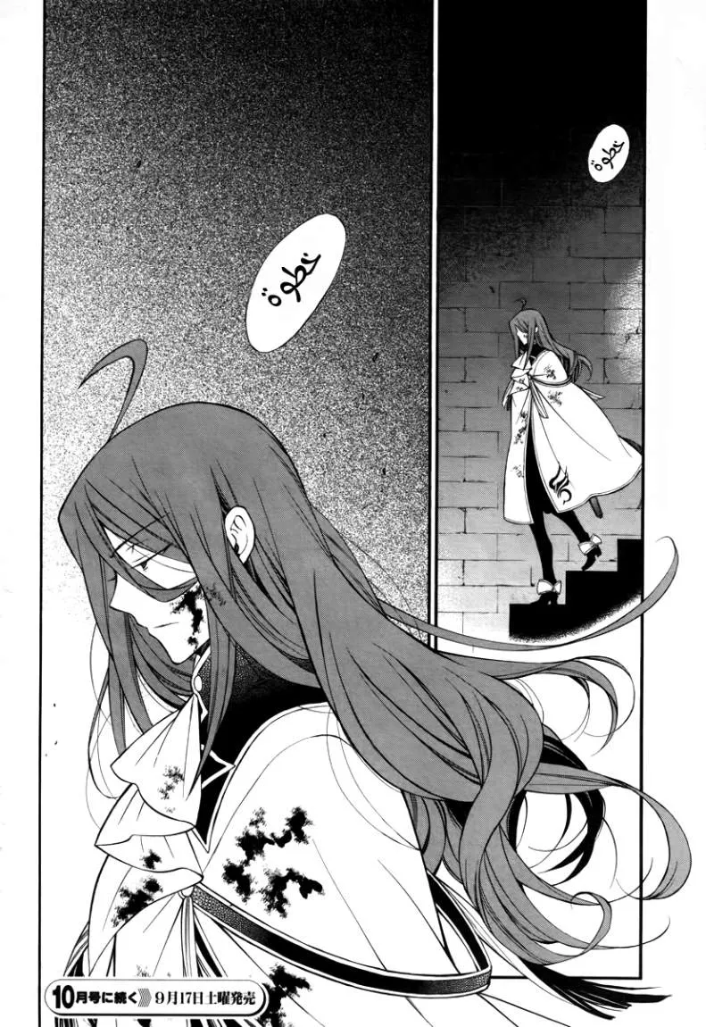 Read Pandora Hearts AR Manga Online