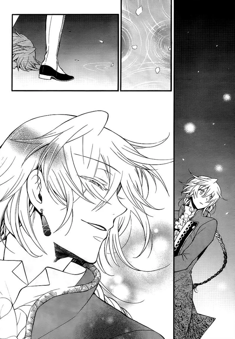 Read Pandora Hearts AR Manga Online