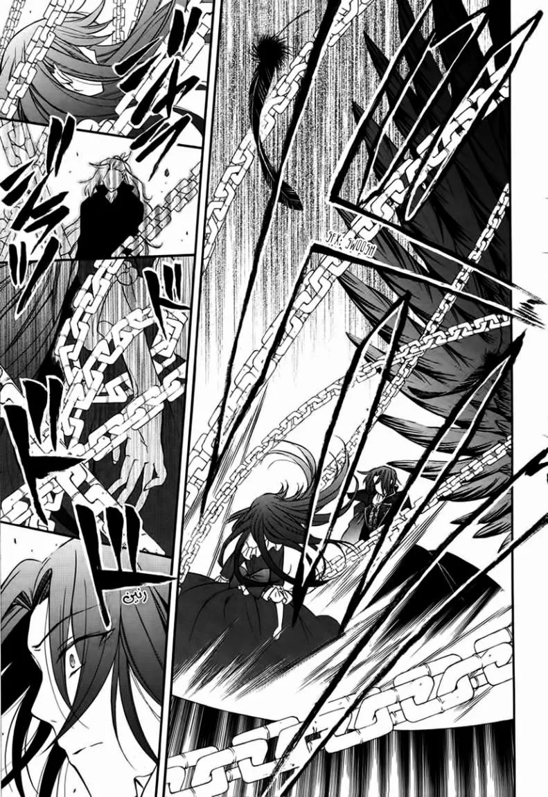 Read Pandora Hearts AR Manga Online