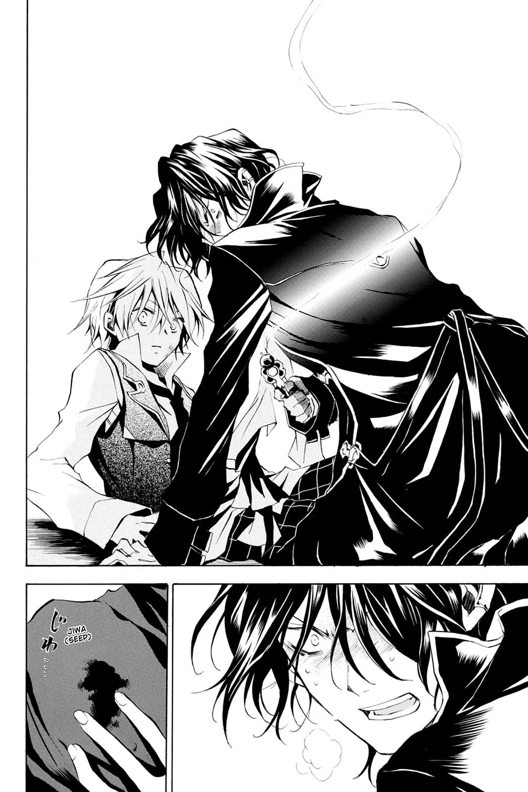 Read Pandora Hearts AR Manga Online