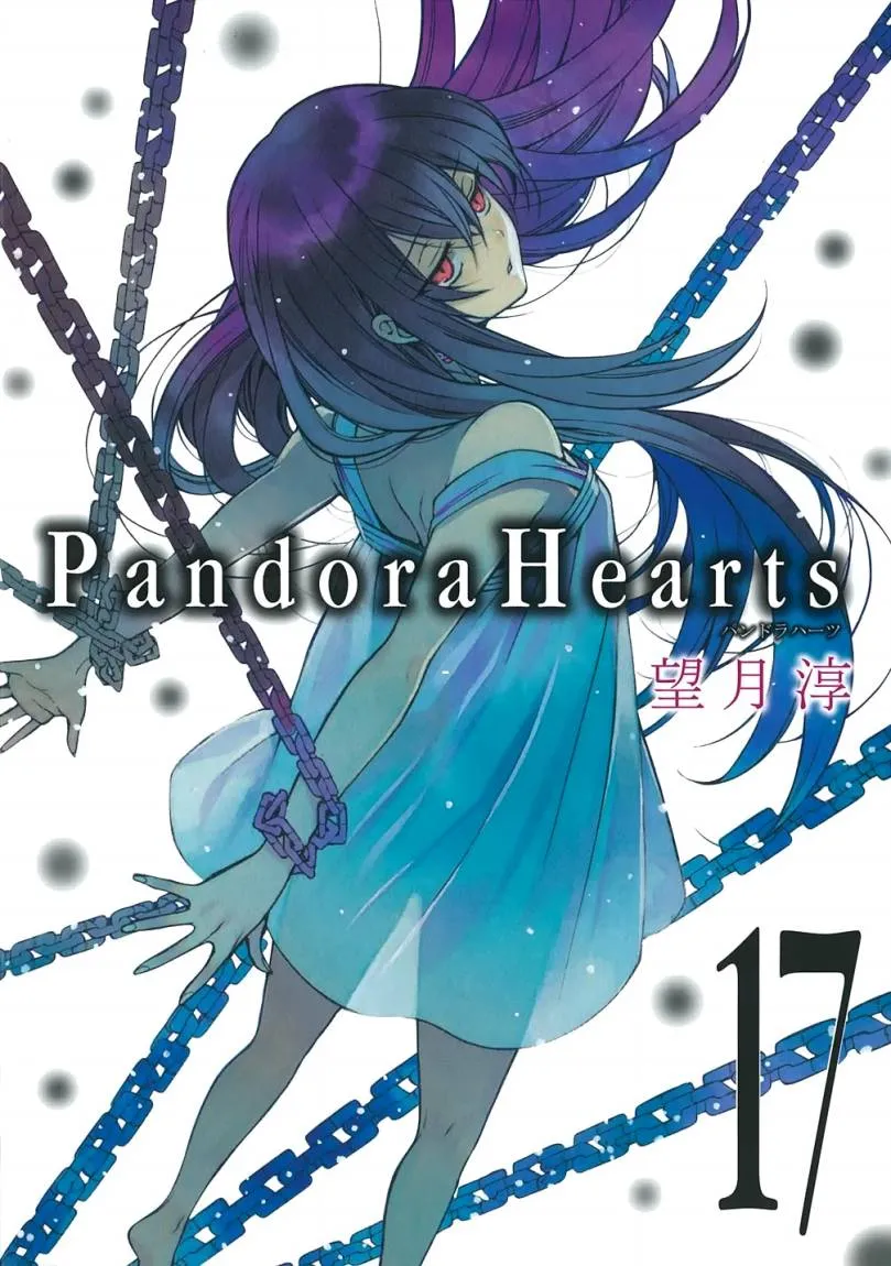 Read Pandora Hearts AR Manga Online