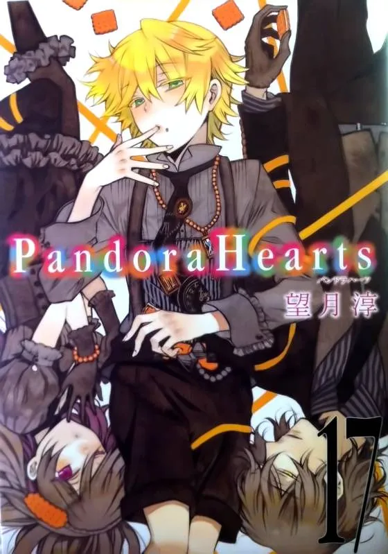 Read Pandora Hearts AR Manga Online