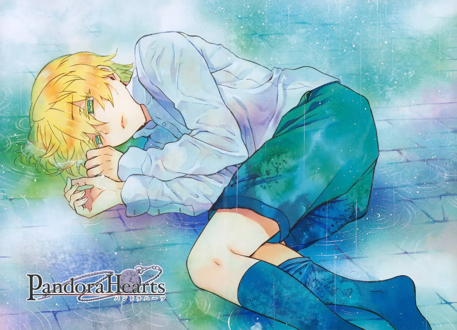 Read Pandora Hearts AR Manga Online