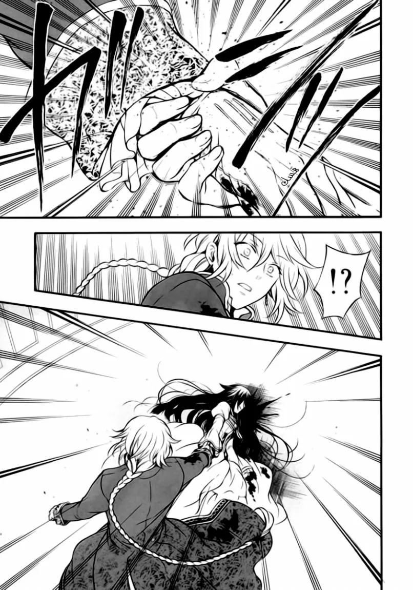 Read Pandora Hearts AR Manga Online
