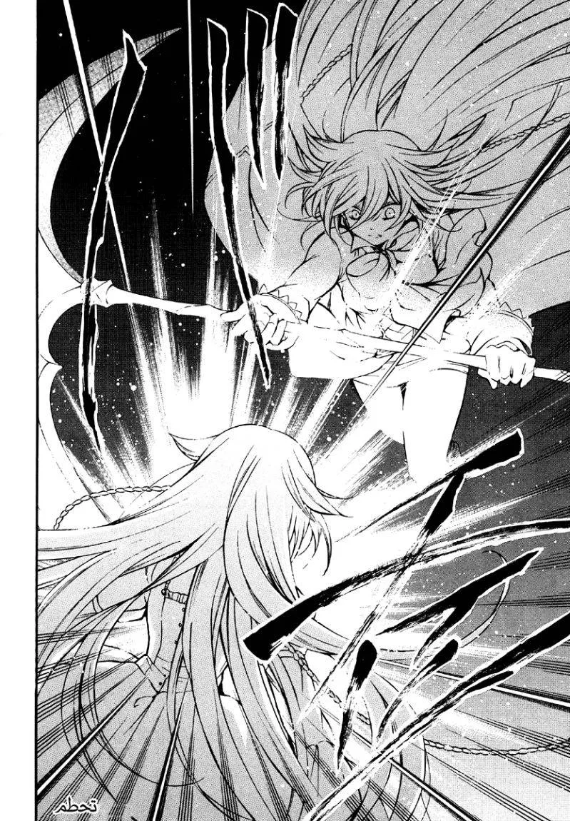 Read Pandora Hearts AR Manga Online