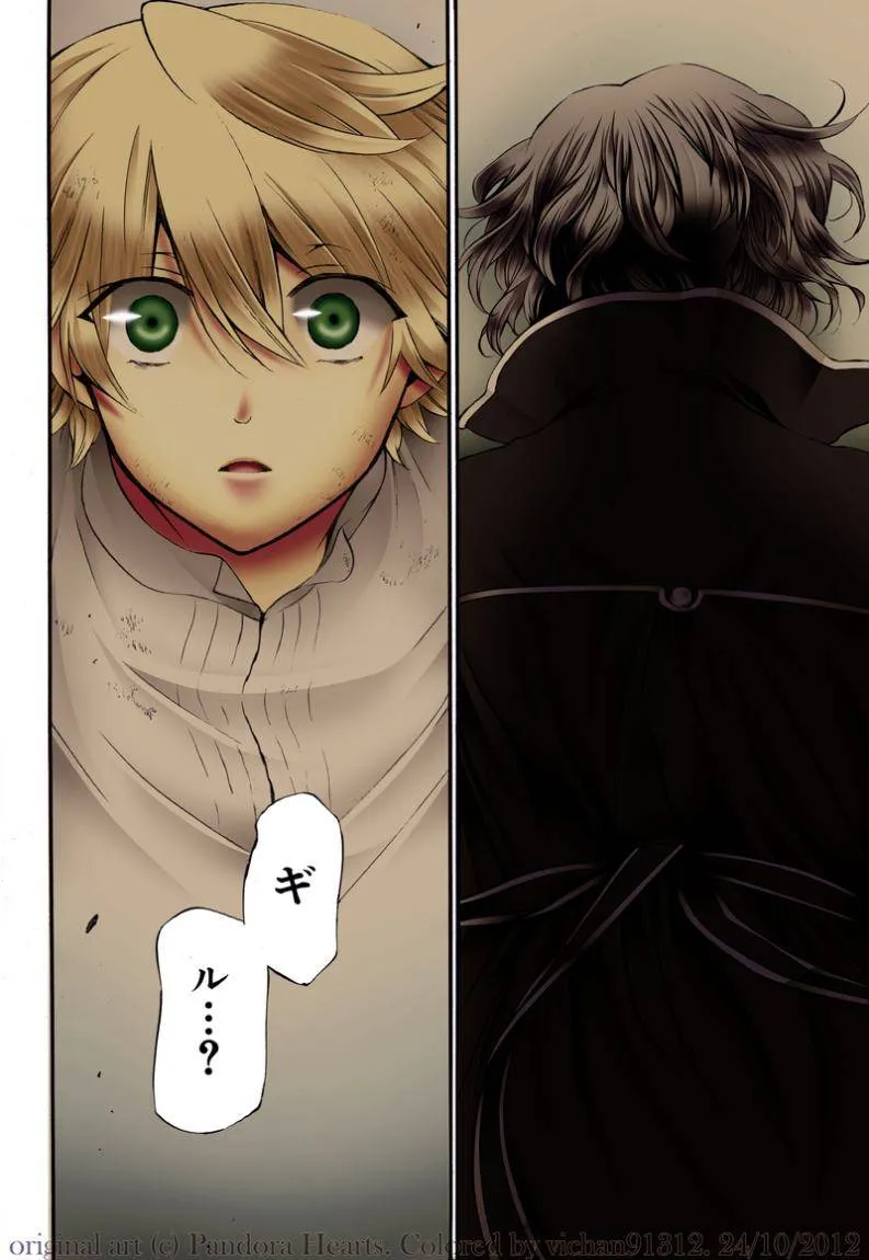 Read Pandora Hearts AR Manga Online