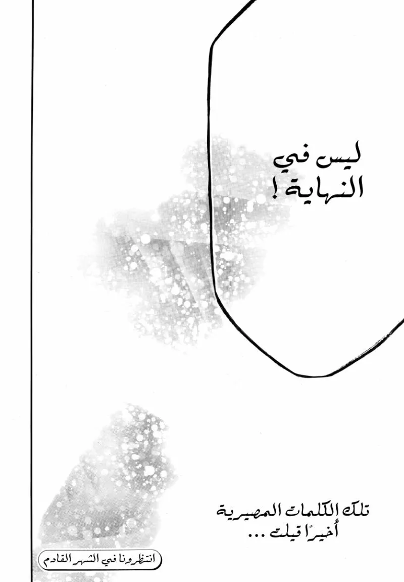 Read Pandora Hearts AR Manga Online