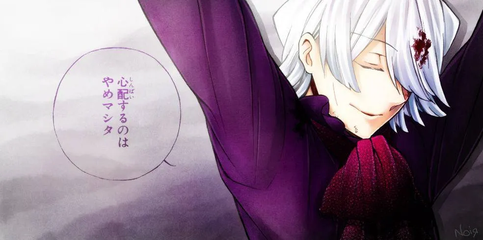 Read Pandora Hearts AR Manga Online