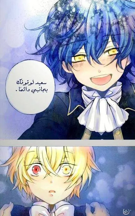 Read Pandora Hearts AR Manga Online