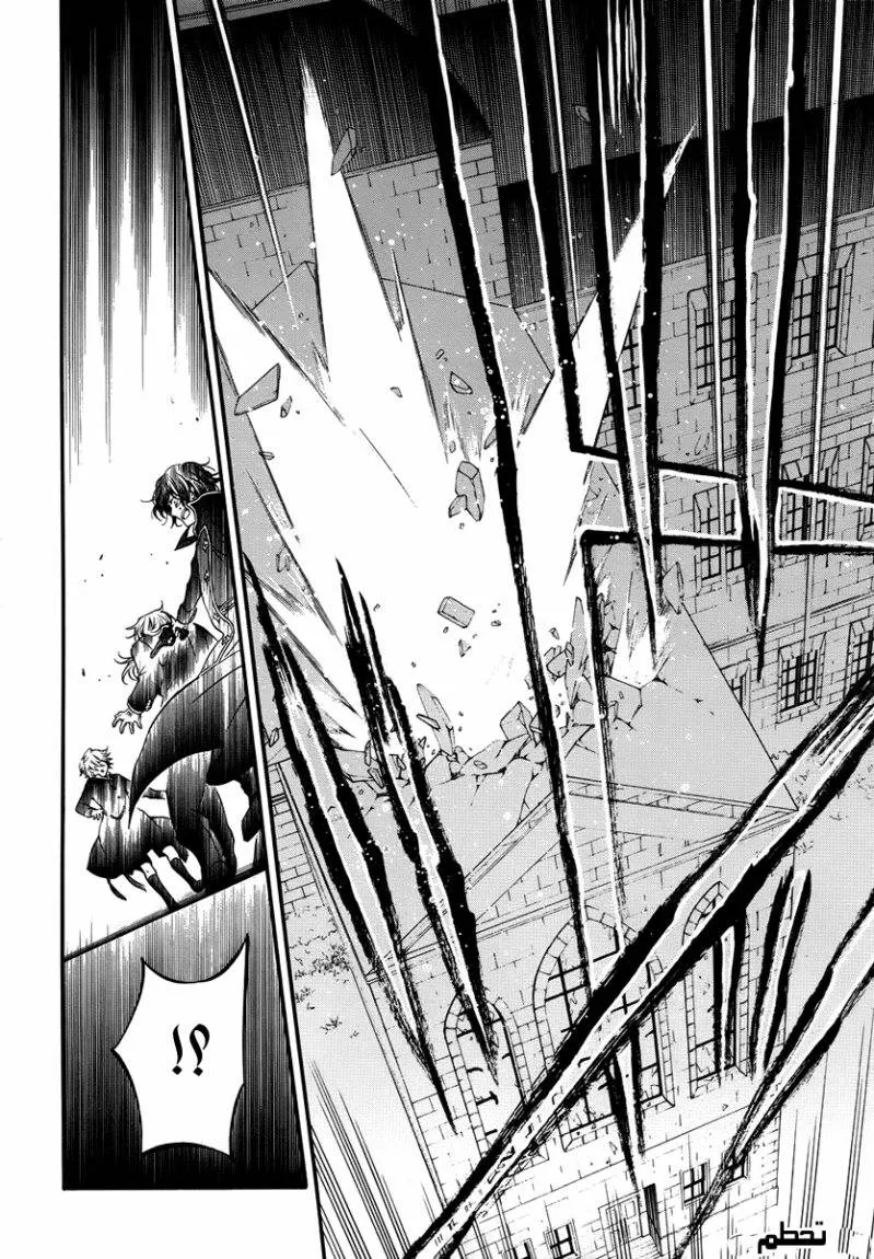 Read Pandora Hearts AR Manga Online