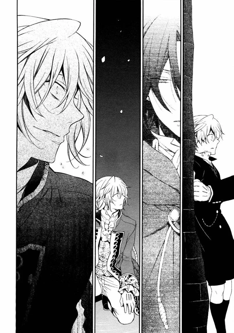 Read Pandora Hearts AR Manga Online
