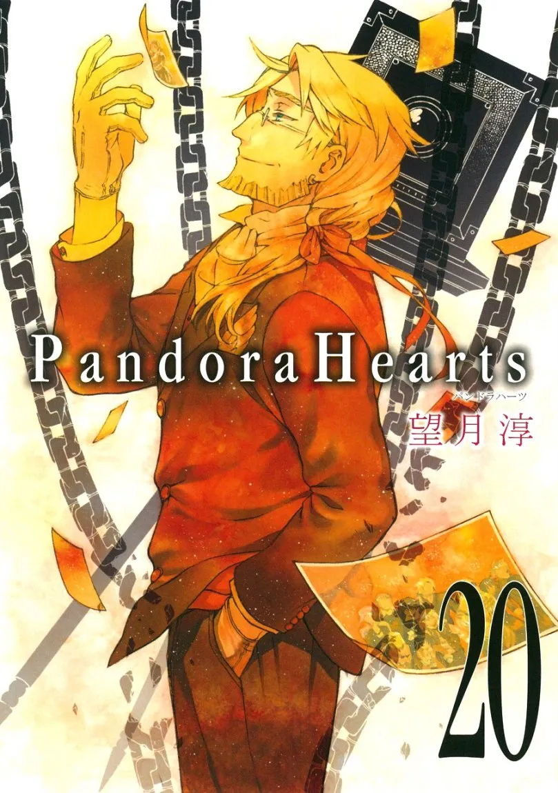 Read Pandora Hearts AR Manga Online