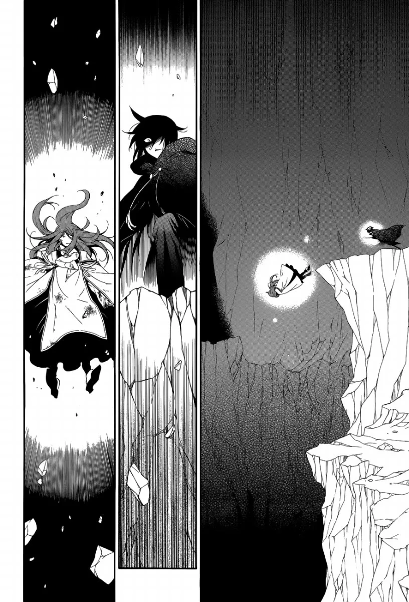 Read Pandora Hearts AR Manga Online