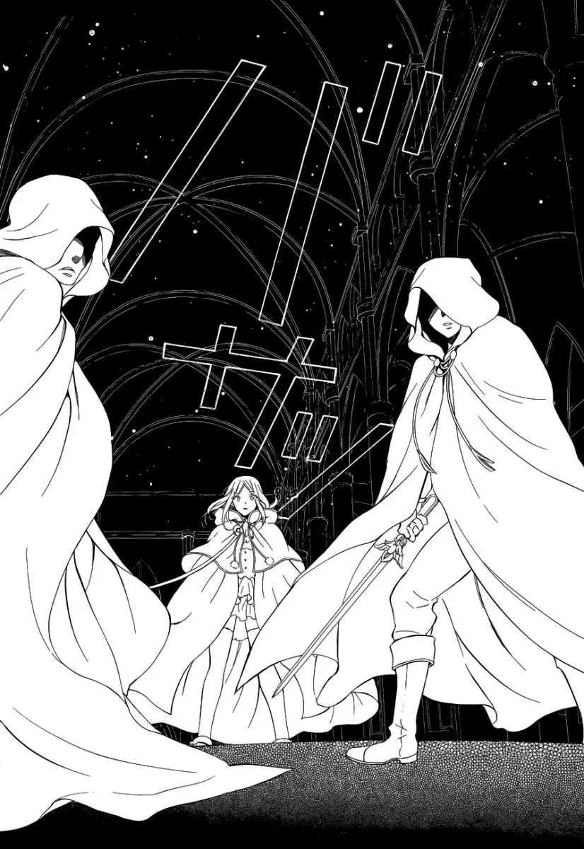 Read Pandora Hearts AR Manga Online