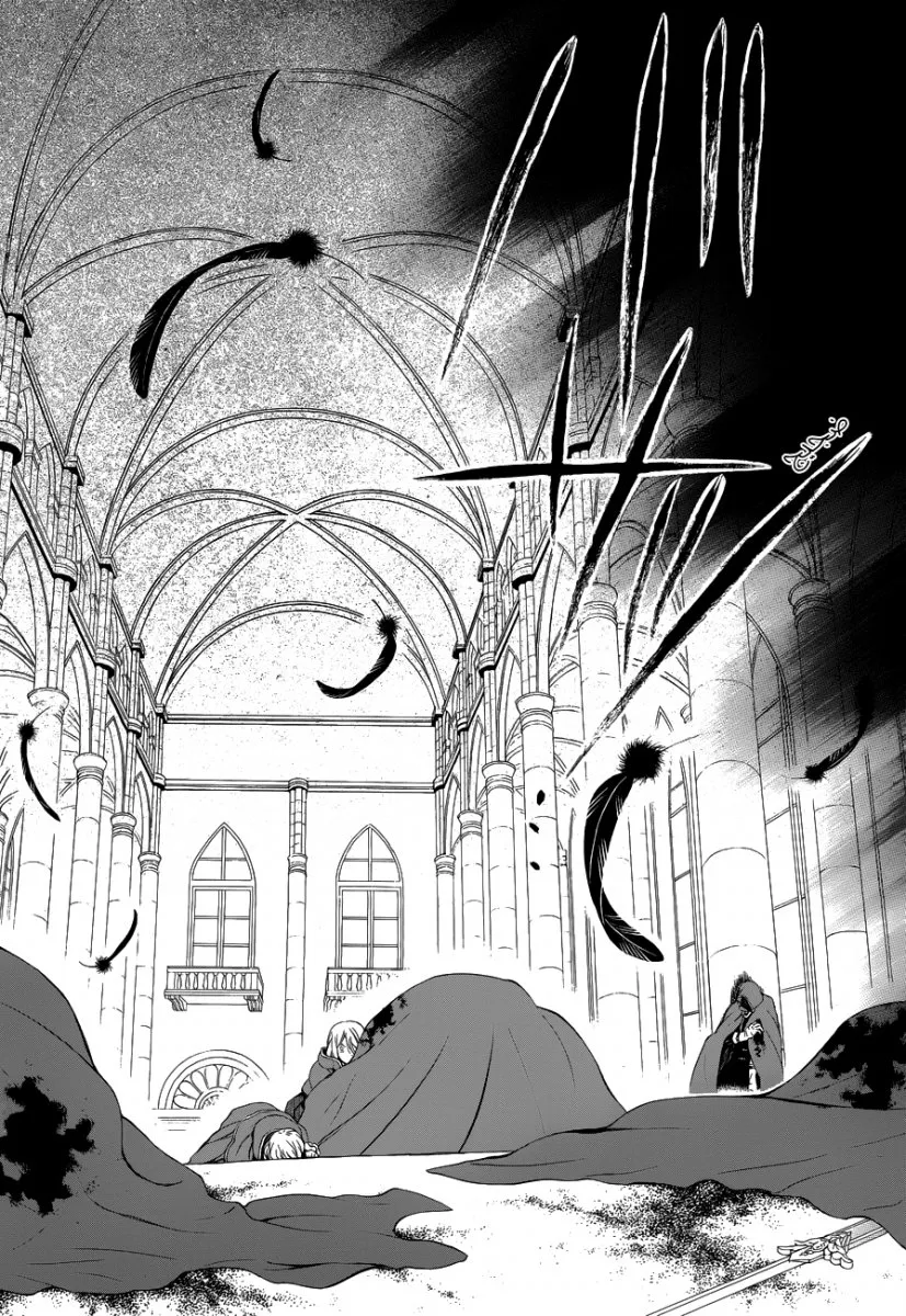 Read Pandora Hearts AR Manga Online