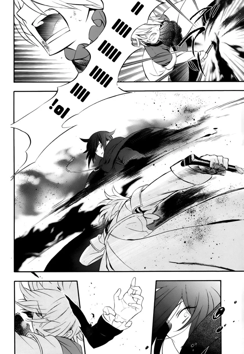 Read Pandora Hearts AR Manga Online
