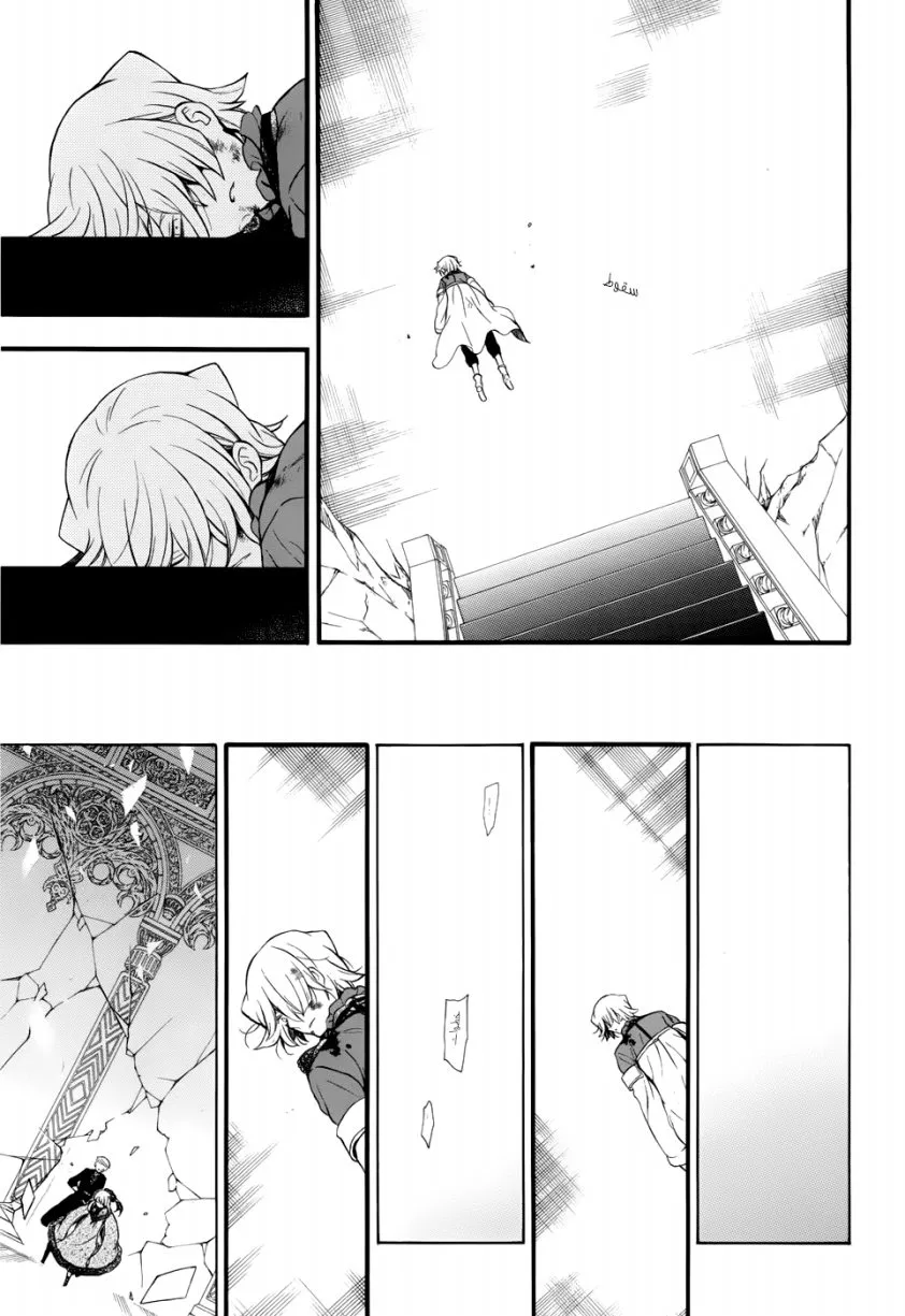 Read Pandora Hearts AR Manga Online