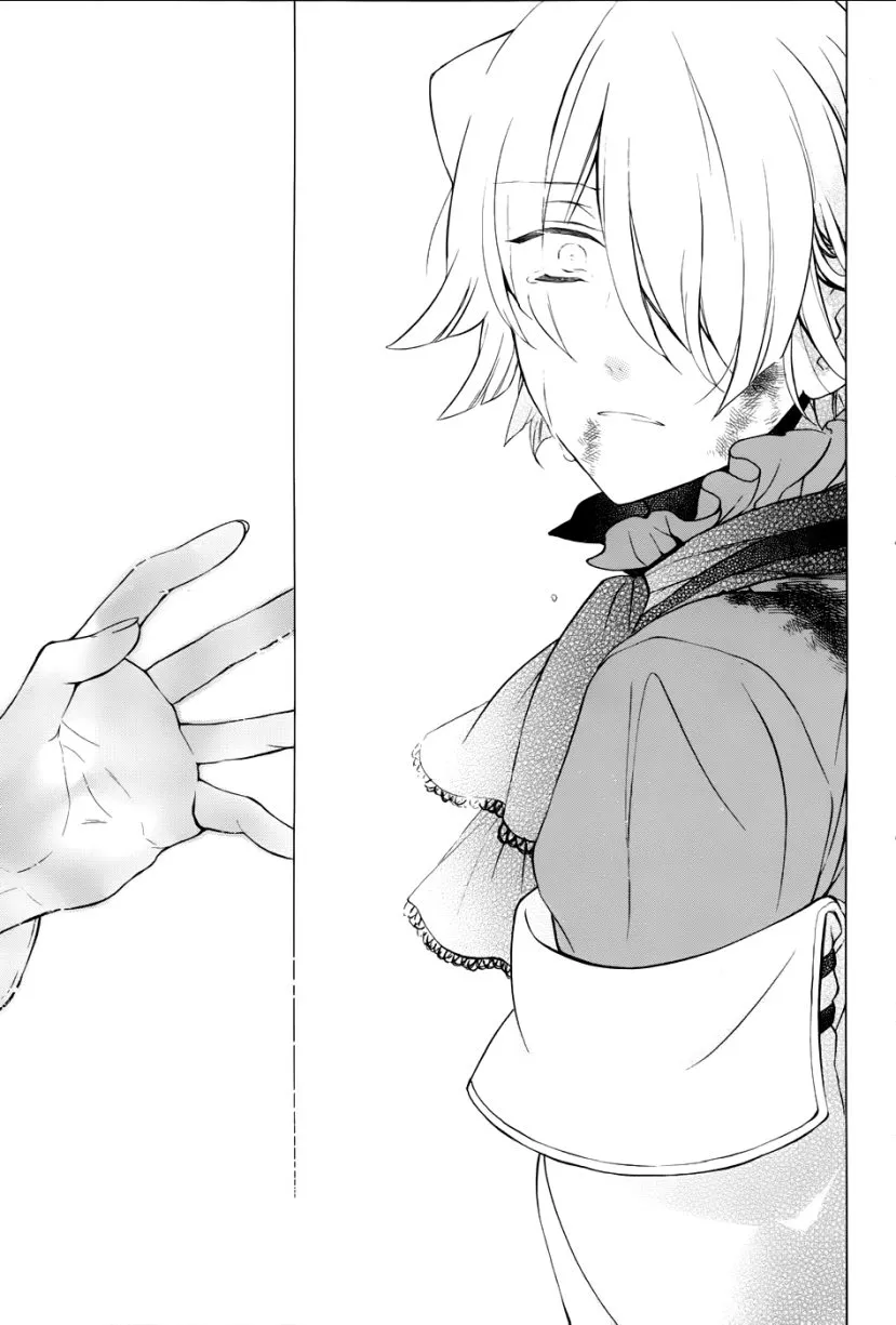Read Pandora Hearts AR Manga Online