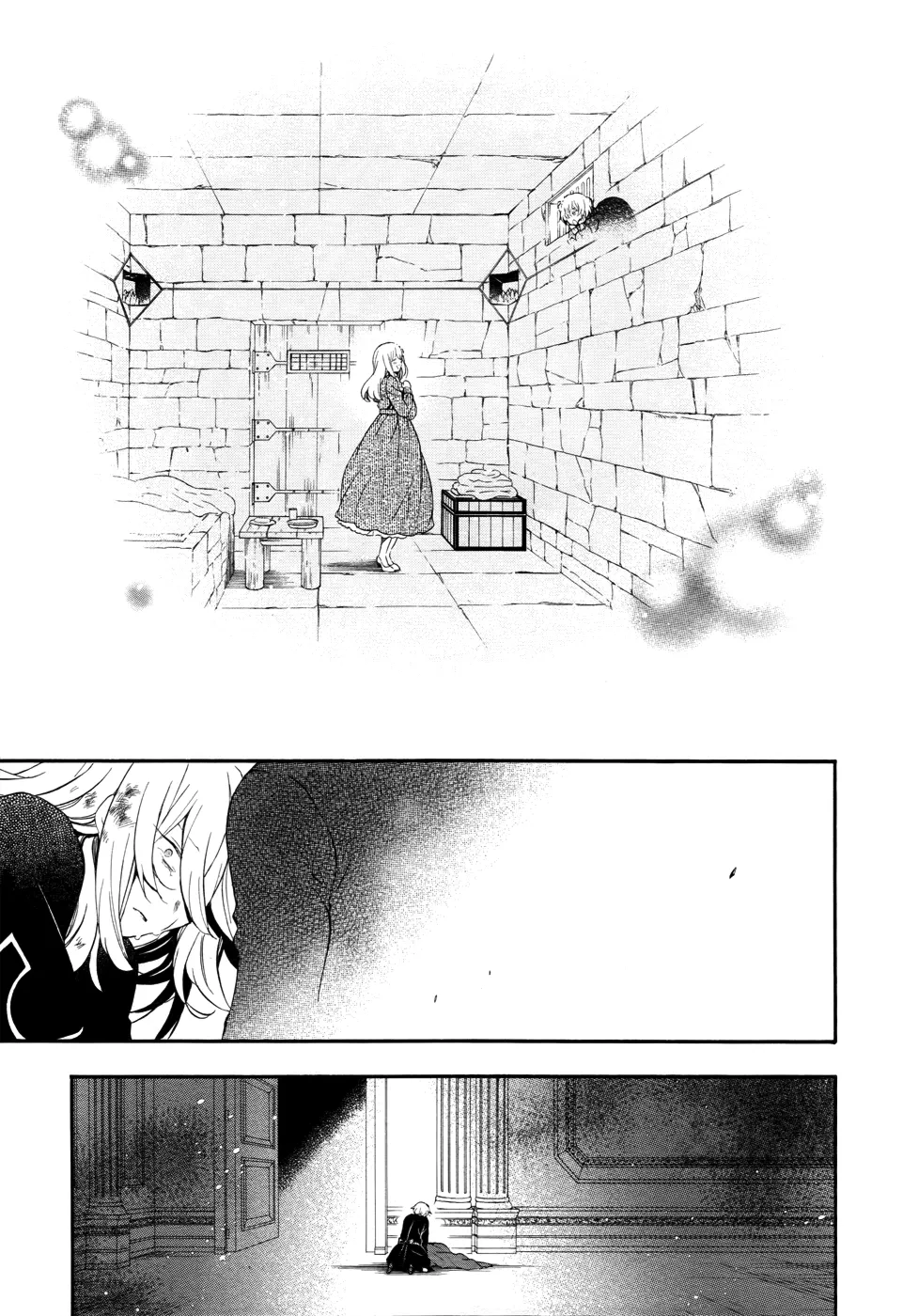 Read Pandora Hearts AR Manga Online