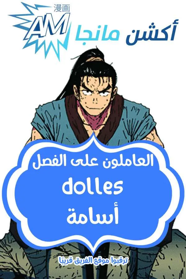 Read Peerless Dad AR Manga Online
