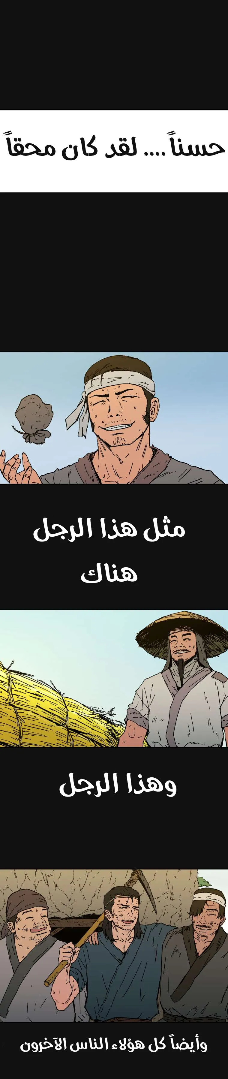 Read Peerless Dad AR Manga Online