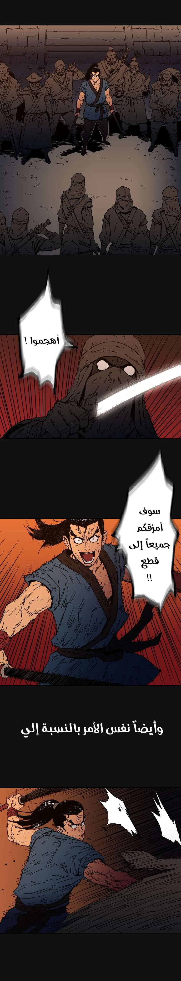 Read Peerless Dad AR Manga Online