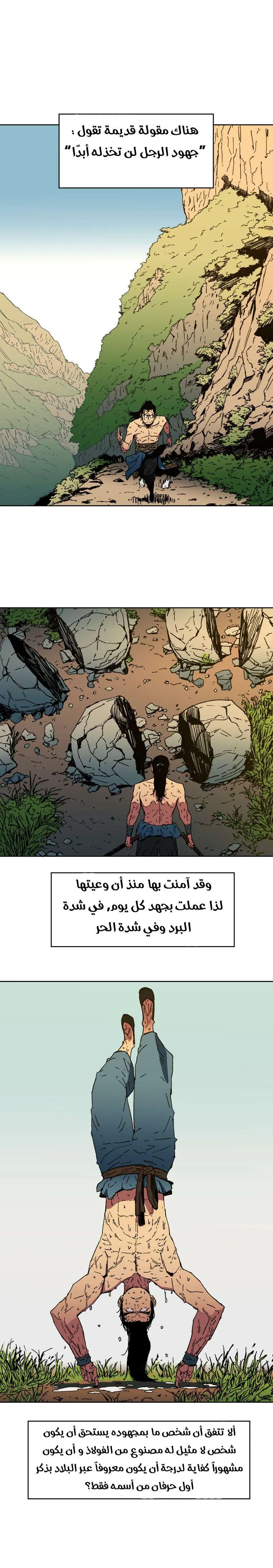 Read Peerless Dad AR Manga Online
