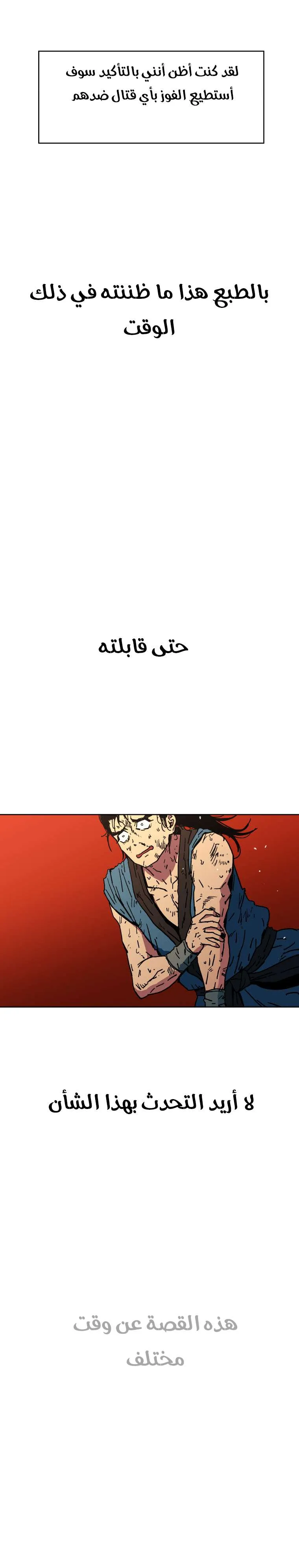 Read Peerless Dad AR Manga Online