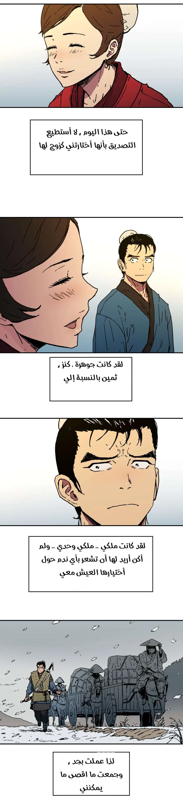 Read Peerless Dad AR Manga Online