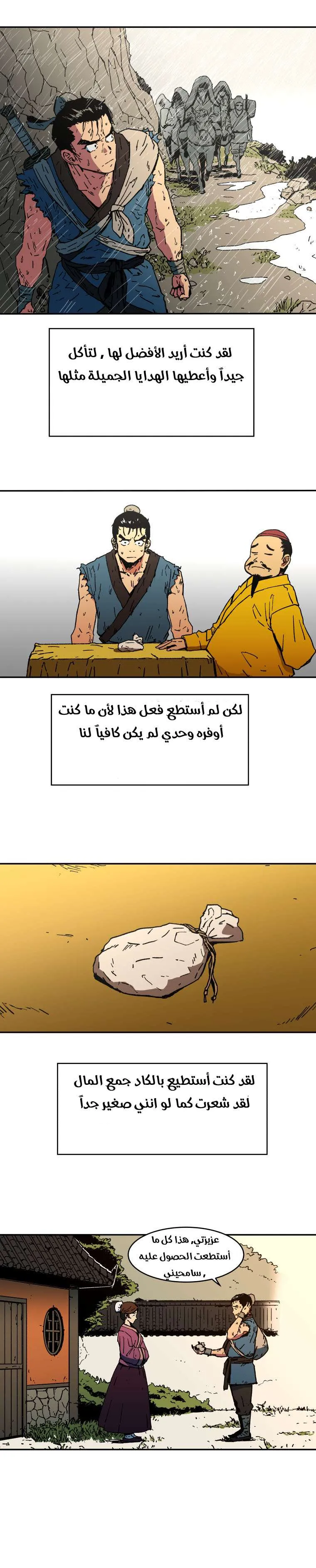 Read Peerless Dad AR Manga Online