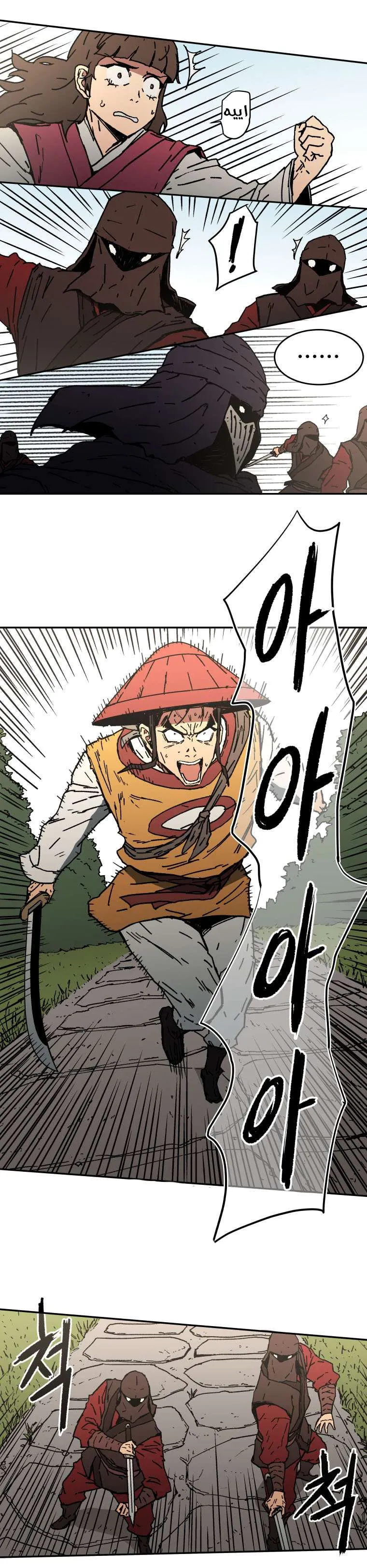 Read Peerless Dad AR Manga Online
