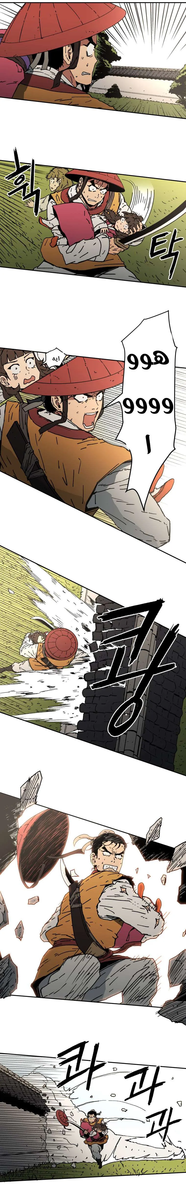 Read Peerless Dad AR Manga Online