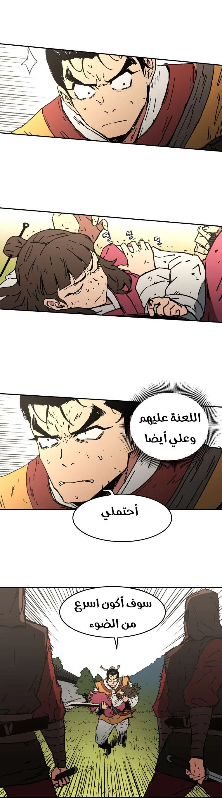 Read Peerless Dad AR Manga Online