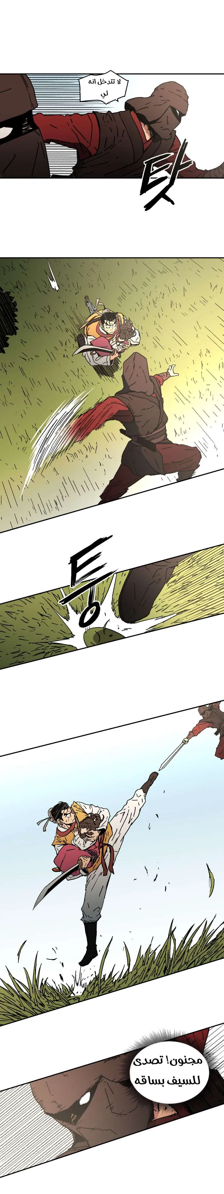 Read Peerless Dad AR Manga Online