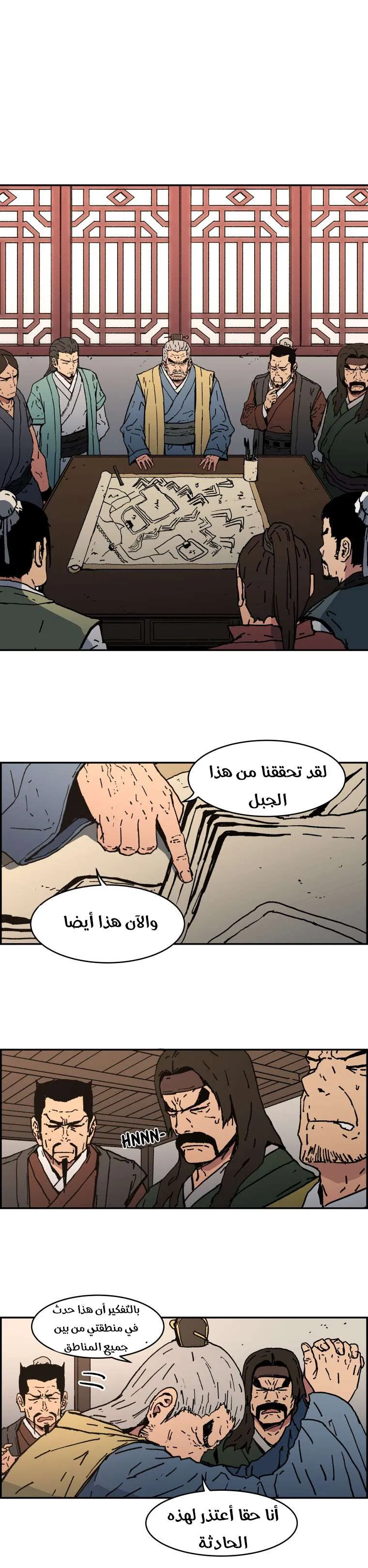Read Peerless Dad AR Manga Online
