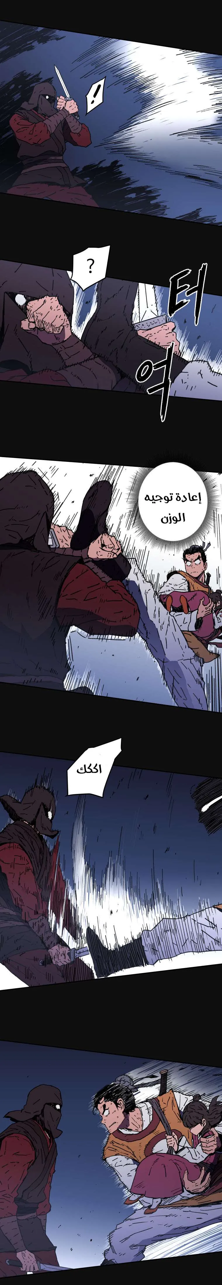 Read Peerless Dad AR Manga Online