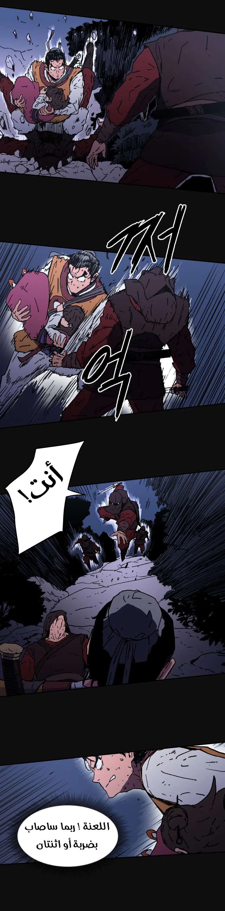 Read Peerless Dad AR Manga Online