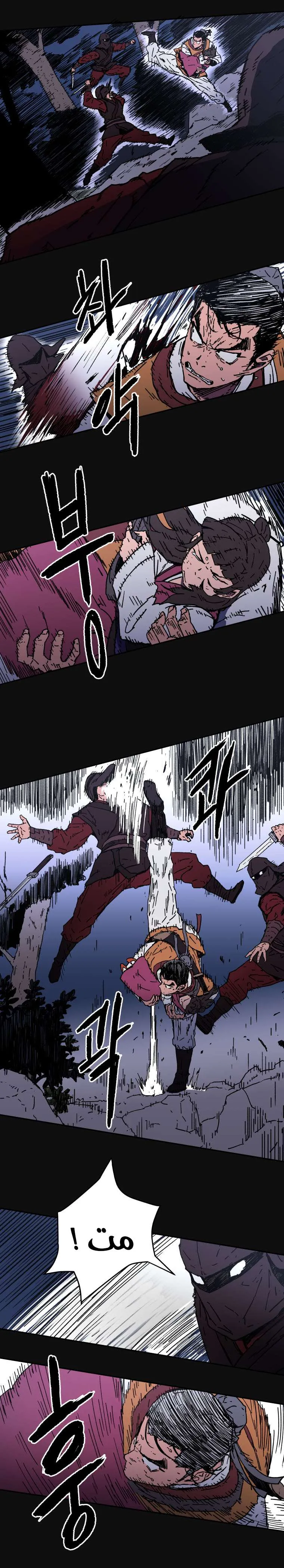 Read Peerless Dad AR Manga Online