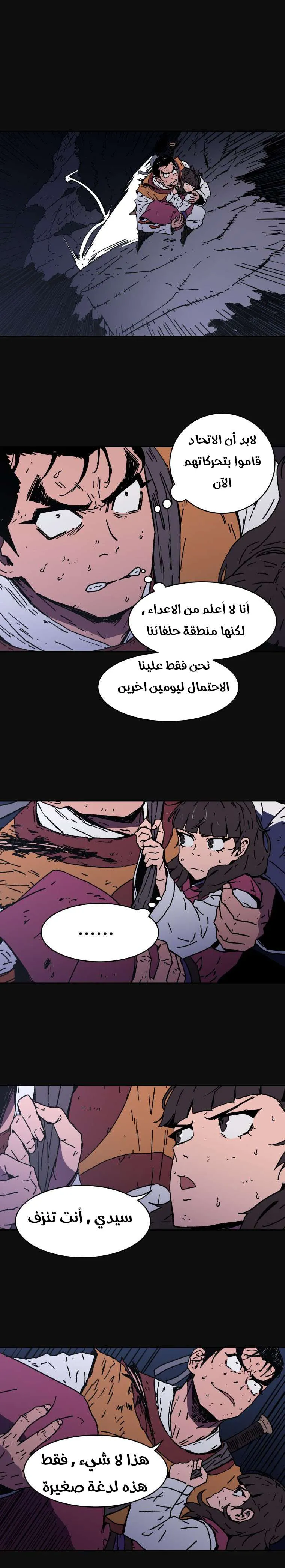 Read Peerless Dad AR Manga Online