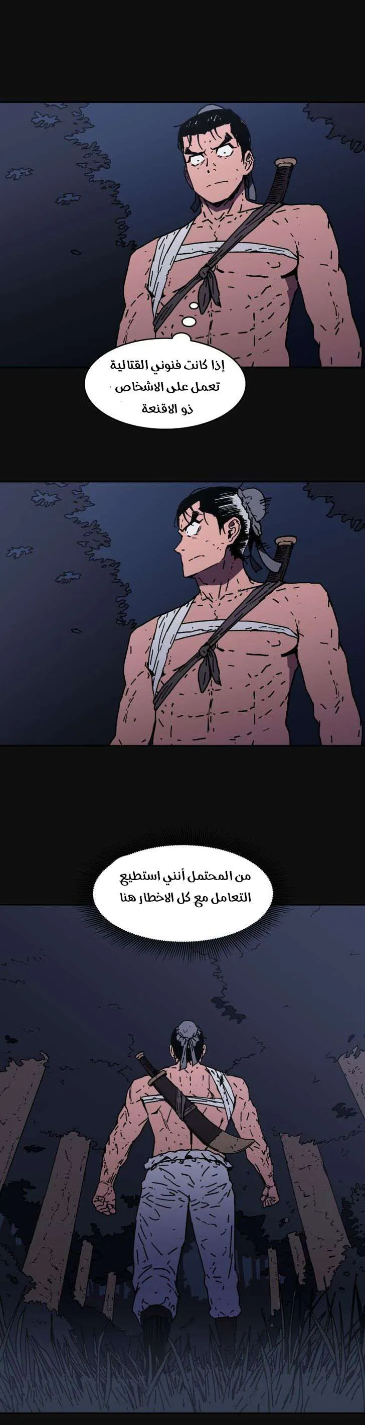 Read Peerless Dad AR Manga Online