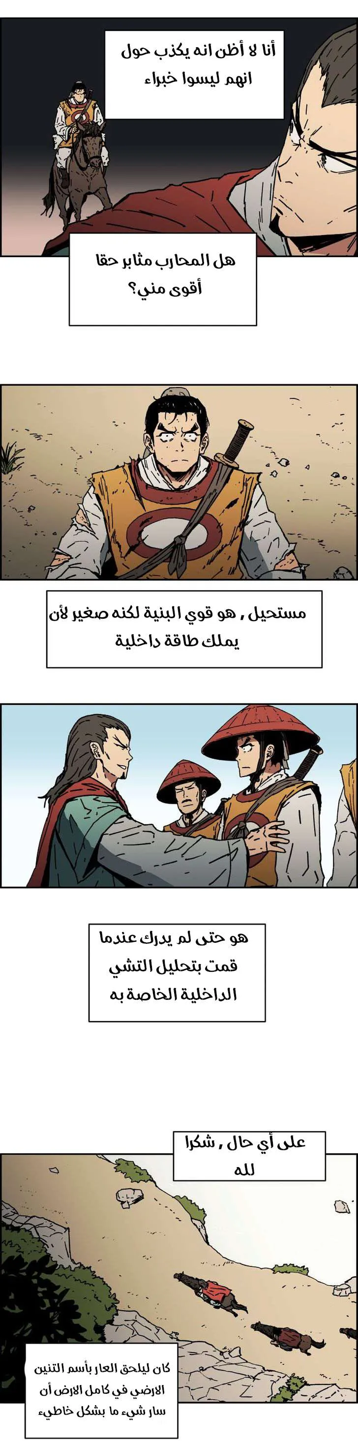 Read Peerless Dad AR Manga Online