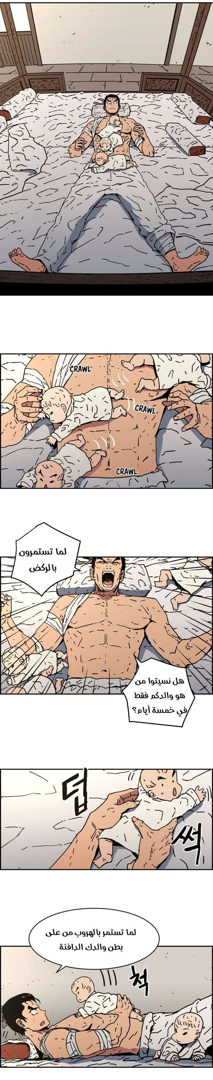 Read Peerless Dad AR Manga Online