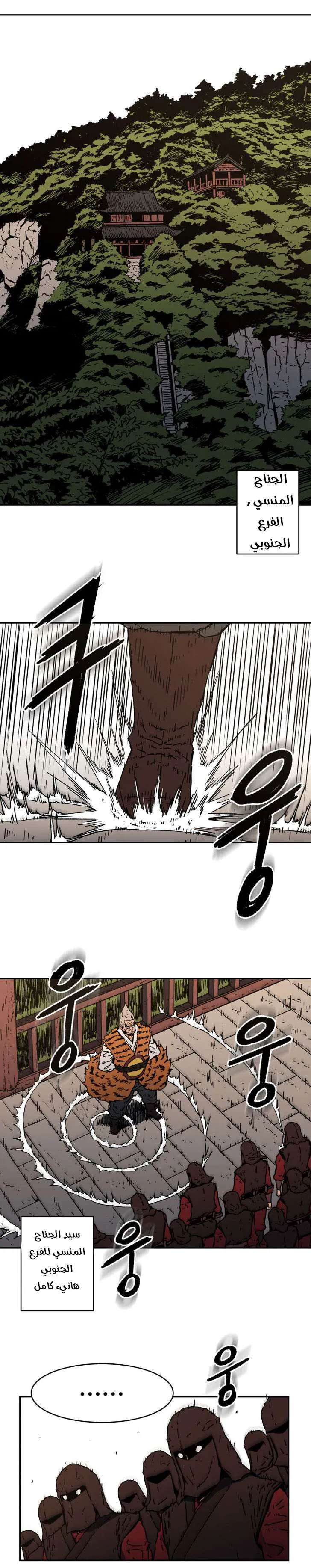 Read Peerless Dad AR Manga Online