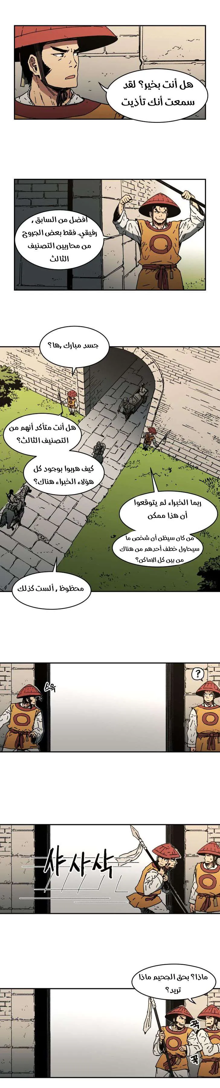Read Peerless Dad AR Manga Online