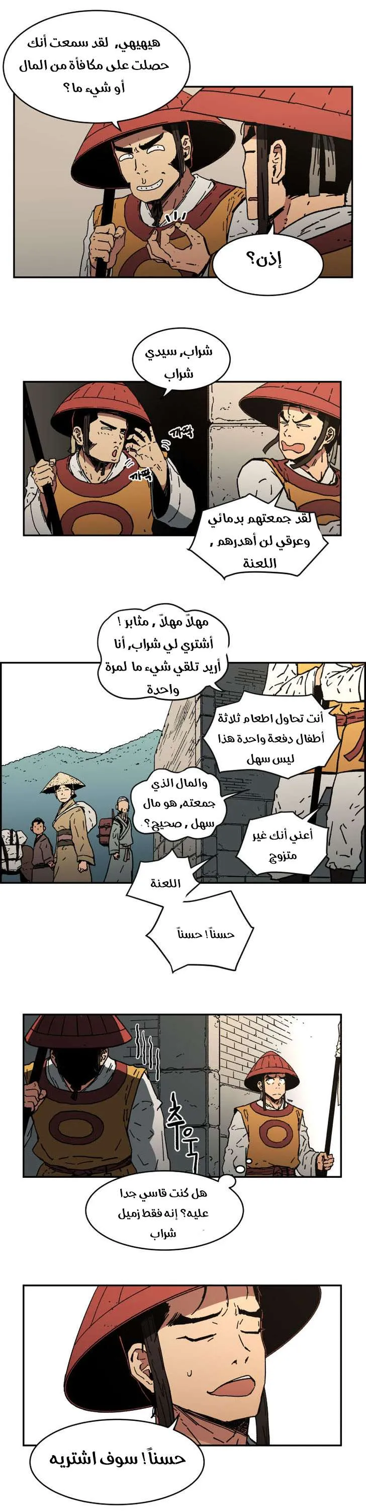 Read Peerless Dad AR Manga Online