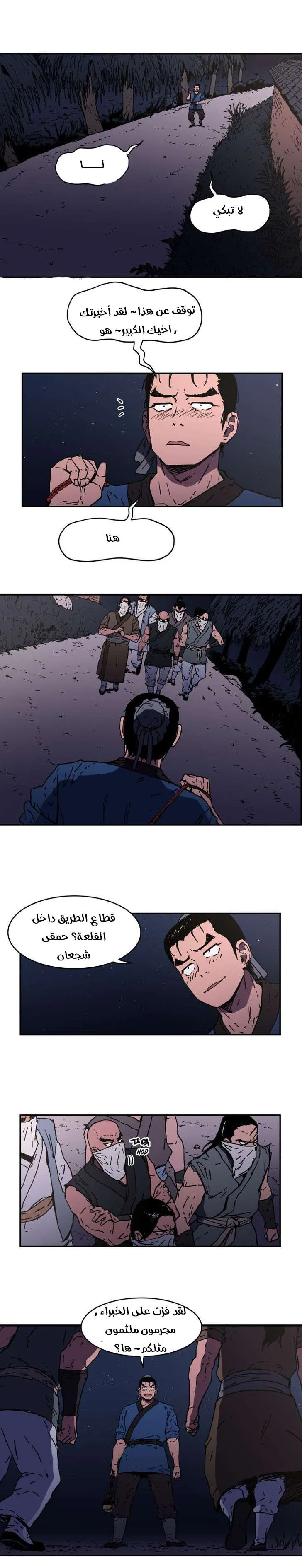 Read Peerless Dad AR Manga Online