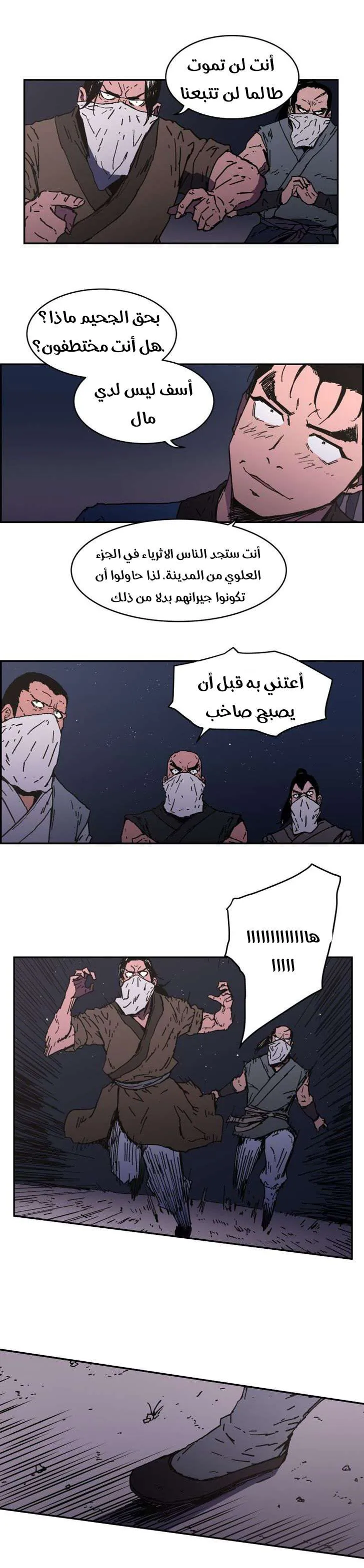Read Peerless Dad AR Manga Online