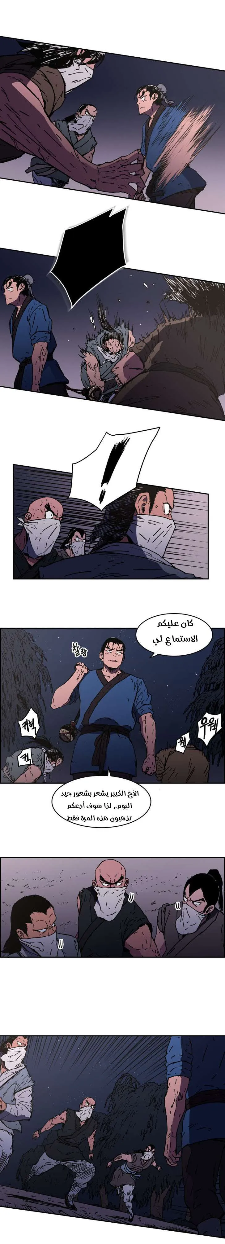 Read Peerless Dad AR Manga Online